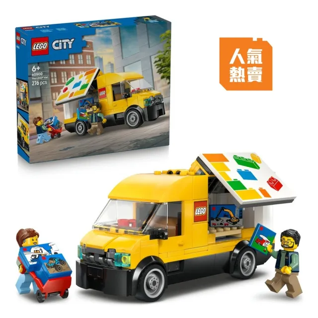 【LEGO 樂高】城市系列 60500 樂高貨車(玩具車 角色扮演 STEM 兒童積木 工程車 模型 家家酒 禮物 6歲)