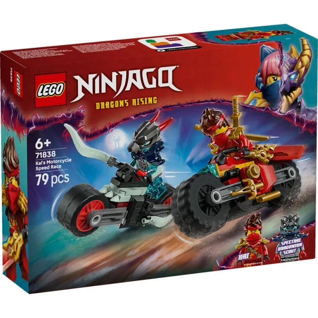 【LEGO 樂高】旋風忍者系列 71838 赤地的摩托車競速戰(機車 猛龍崛起 益智積木 兒童玩具 禮物 6歲以上)