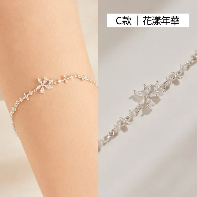 【vacanza】momo精選 925純銀飾品 純銀手鍊 多款任選 均一價$1099(抗過敏 七夕禮物 生日禮物)