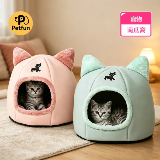 【Petfun】冬季保暖貓窩 大號封閉式貓屋 貓咪睡窩 寵物保暖窩 保暖貓屋 加厚防塌