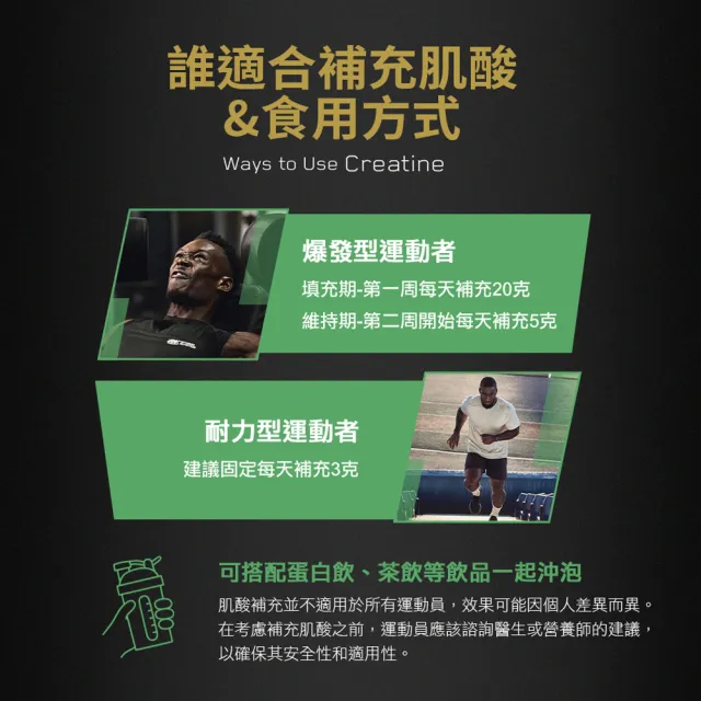 【ON 歐恩】微粉肌酸膠囊(300顆/瓶)