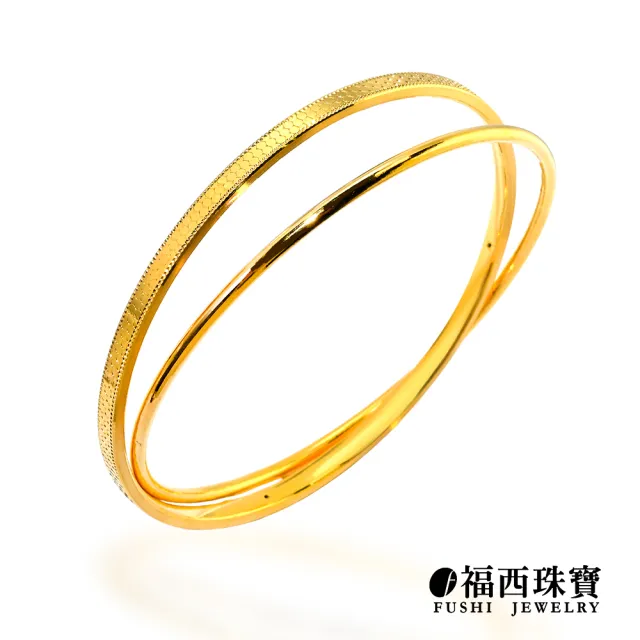 【福西珠寶】黃金手環 1.90寸 雙環光域 蜂巢紋寬版×細圈黃金手鐲 (金重3.46錢正負0.03錢)