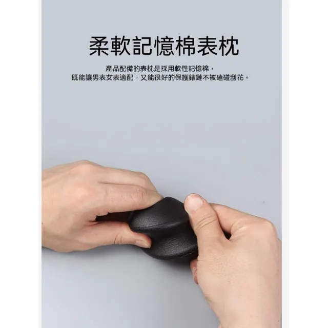 【諾必行】自動搖錶器 機械錶上鍊器 手錶轉錶器 自動上鍊盒 機械錶收納盒 手錶展示盒 （1位）