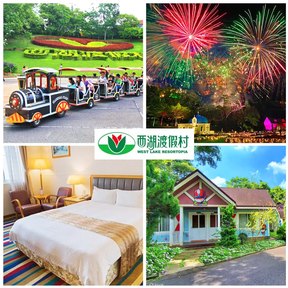 【西湖渡假村】8/25限搶!仲夏花火節★雙人一泊三食(贈4000元住宿抵用券)