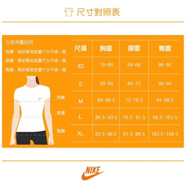 【NIKE 耐吉】圓領短袖T恤 AS W NK ONE CLASSIC DF SS TOP 女 - FN2799013