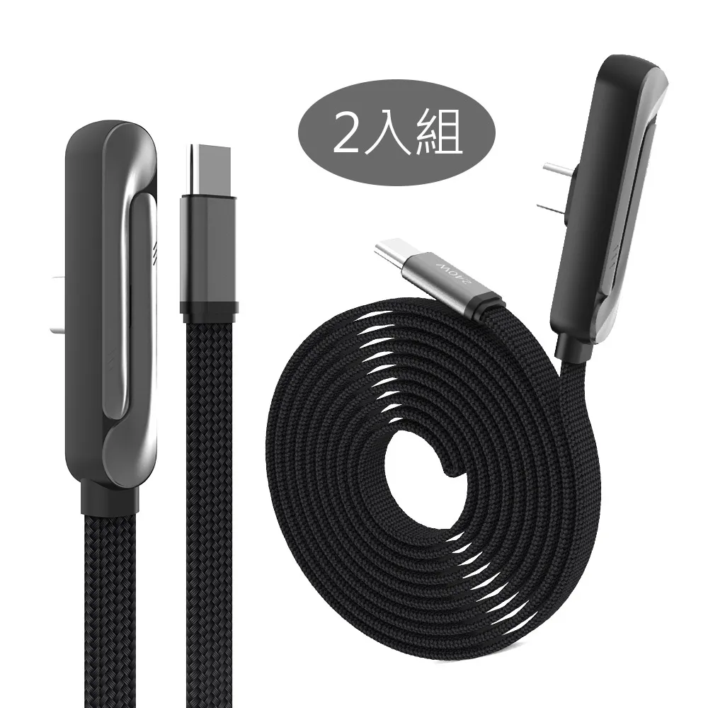 【YOMIX 優迷】2入組★Type-C 240W快充折疊支架磁吸收納編織充電線1.5M(筆電/手機/平板通用/追劇支架)