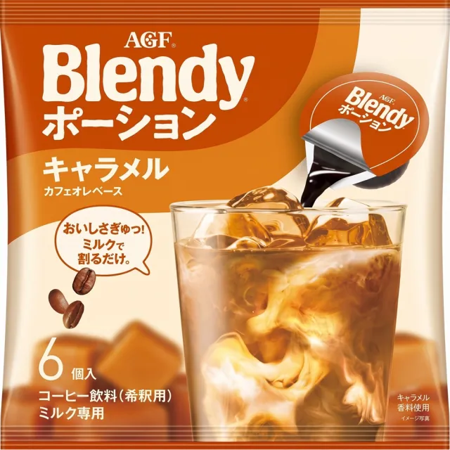 【AGF】3包入 Blendy超濃縮焦糖風味咖啡液18gX6入/包 日本原裝食品 冰美式膠囊球 常溫保存快速沖泡即溶