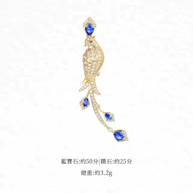 海斯珠寶 50分天然藍寶石 18K金項鍊 鑽石點綴 水滴形切割 鳳凰造型 經典密鑲工藝 雙鳳朝陽系列