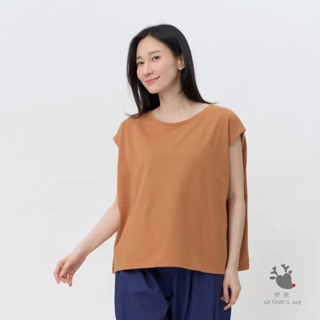 【so that’s me 好我】法國小毛圈落肩短T上衣(栗棕)