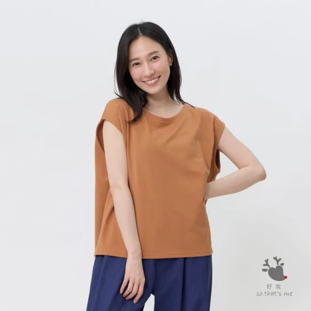 【so that’s me 好我】法國小毛圈落肩短T上衣(栗棕)
