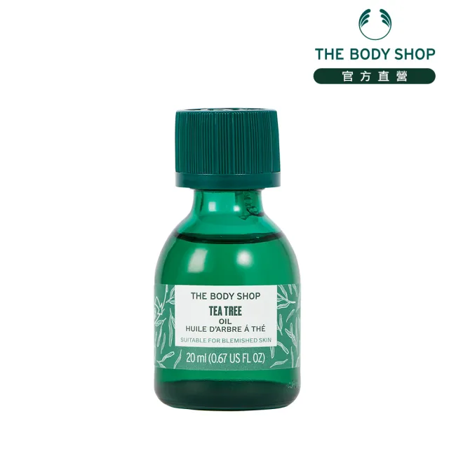 【THE BODY SHOP 美體小舖】茶樹精油-20ML(淨膚/淨化毛孔)