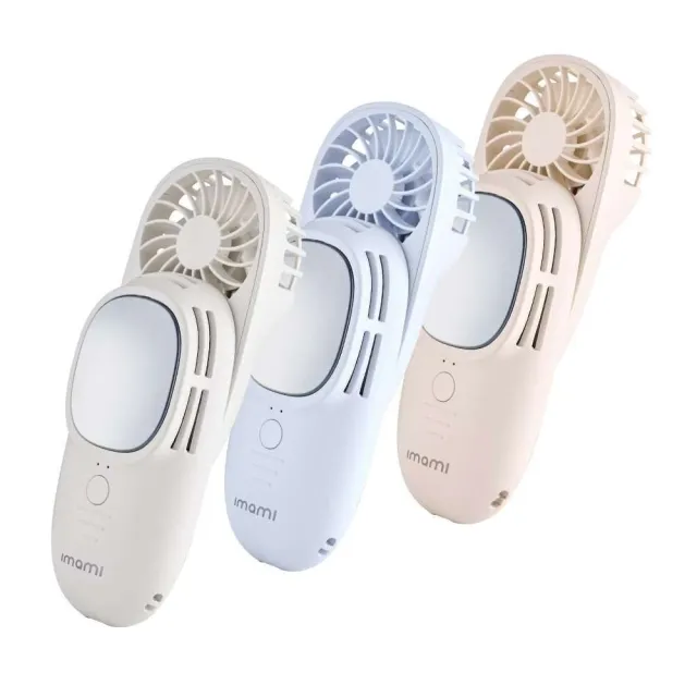 【Imami】凍感美姬 霸王級製冷2合1冰敷手持TEC製冷風扇(半導體製冷/3秒製冷/靜音)