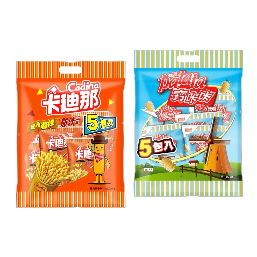 【卡迪那】德薯茄汁/寶卡卡原味量販包-任選口味(5包/袋)