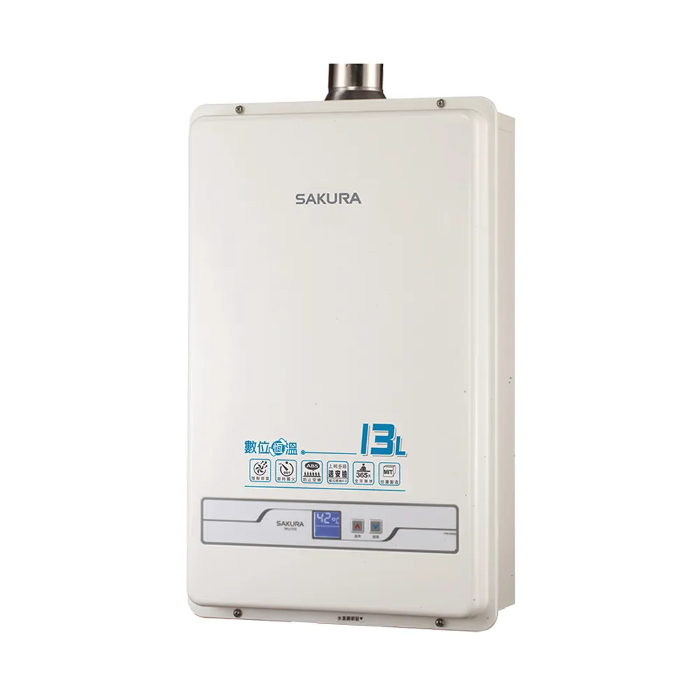 【SAKURA 櫻花】13L數位強制排氣熱水器(SH-1335 原廠保固服務 不含安裝)