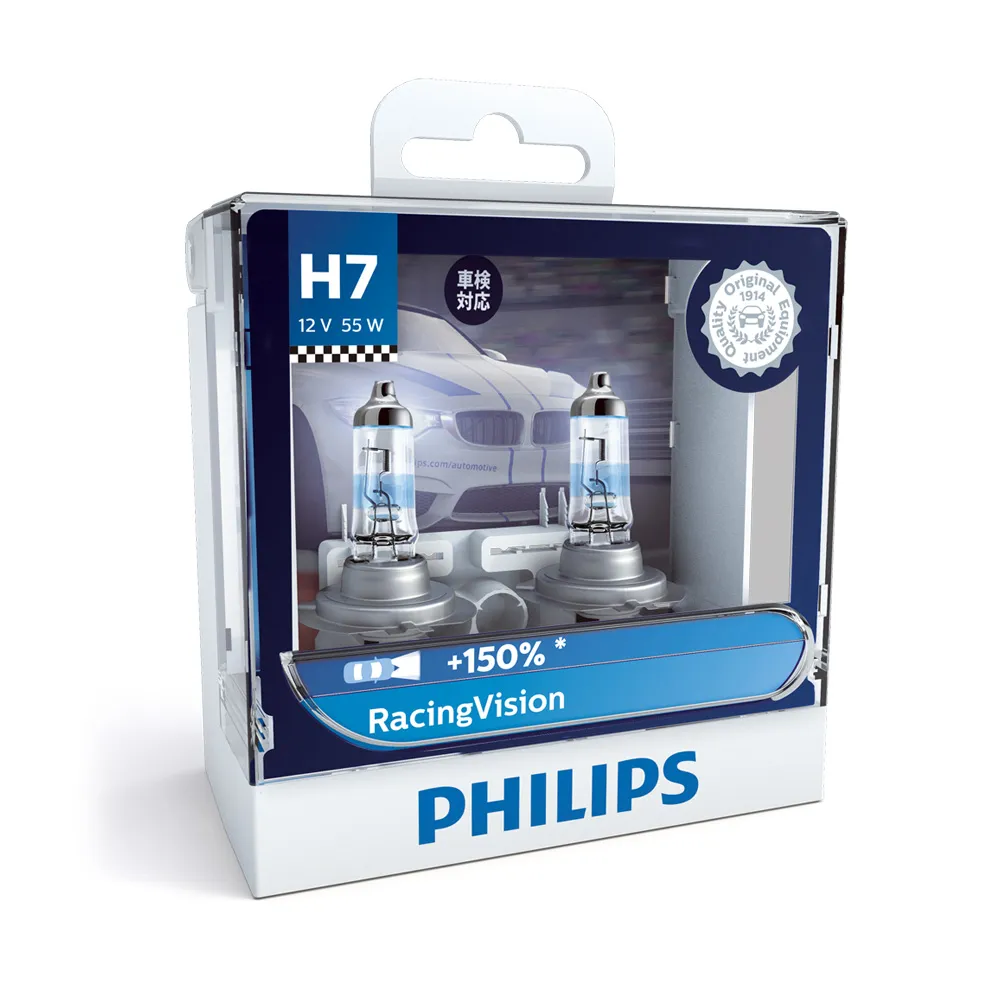 【Philips 飛利浦】極速競技光RV+150%-兩入