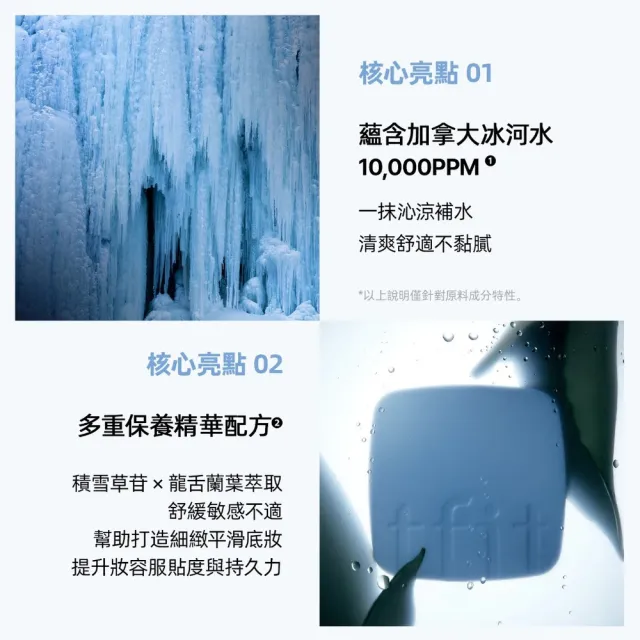 【TFIT】(官方直營)冰肌持妝遮瑕氣墊 EX 12g(新品上市/粉底/氣墊)