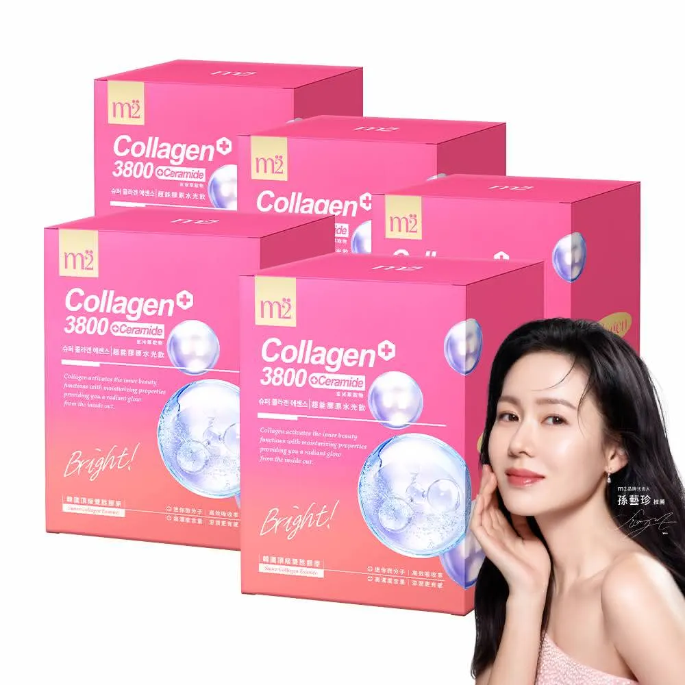 【m2 美度】超能水光膠原飲5盒組(8入/盒.孫藝珍代言)-膠原蛋白.神經醯胺.玻尿酸鈉.女人我最大節目推薦