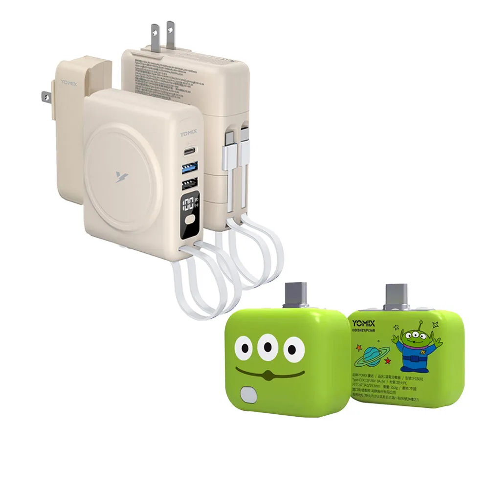 【YOMIX 優迷】斷電器組★八合一22.5W三孔快充10000mAh可拆插頭行動電源(具Wh標示/自帶線/MagSafe)