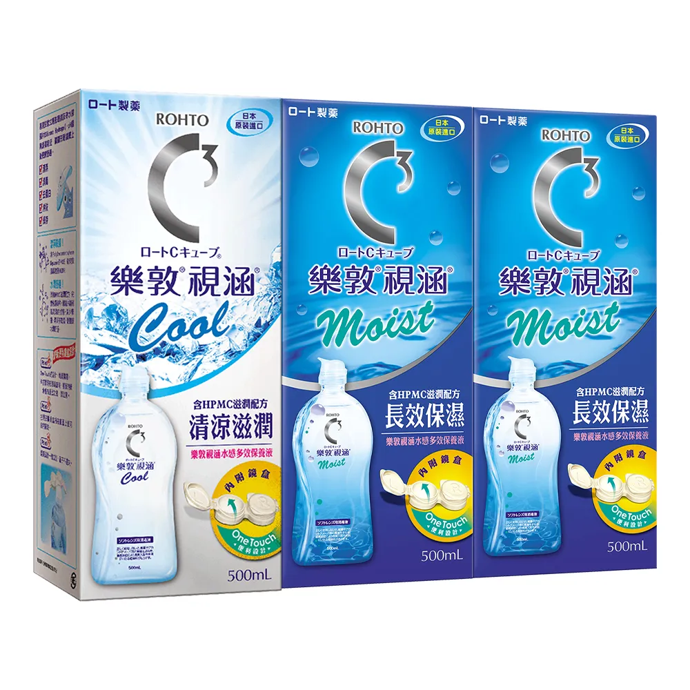 【樂敦】視涵水感多效保養液 長效保濕/清涼滋潤 500mLx3(隱形眼鏡藥水  保濕 清涼 彩拋適用)