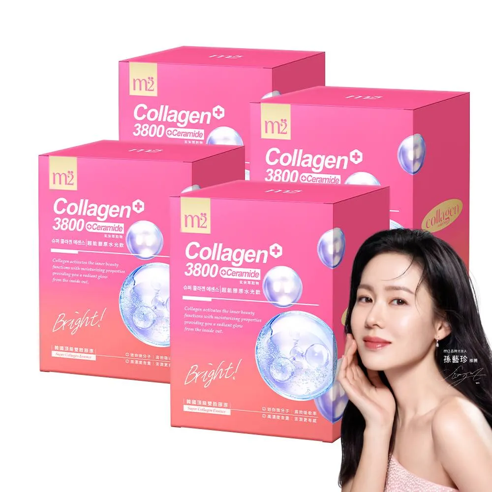 【m2 美度】超能水光膠原飲4盒組(8入/盒.孫藝珍代言)-買2送2.膠原蛋白.保濕飲.神經醯胺.玻尿酸鈉