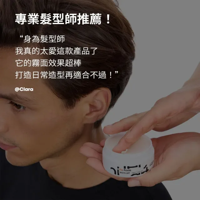 【L’OREAL 巴黎萊雅PRO】超無限髮蠟PRO 75ml