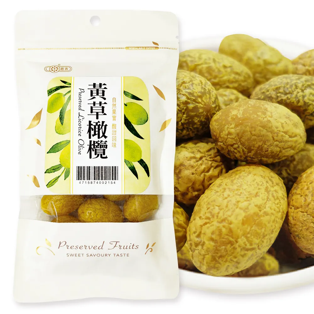 【惠香】黃草橄欖130g (甘草古早味清爽脆甜)