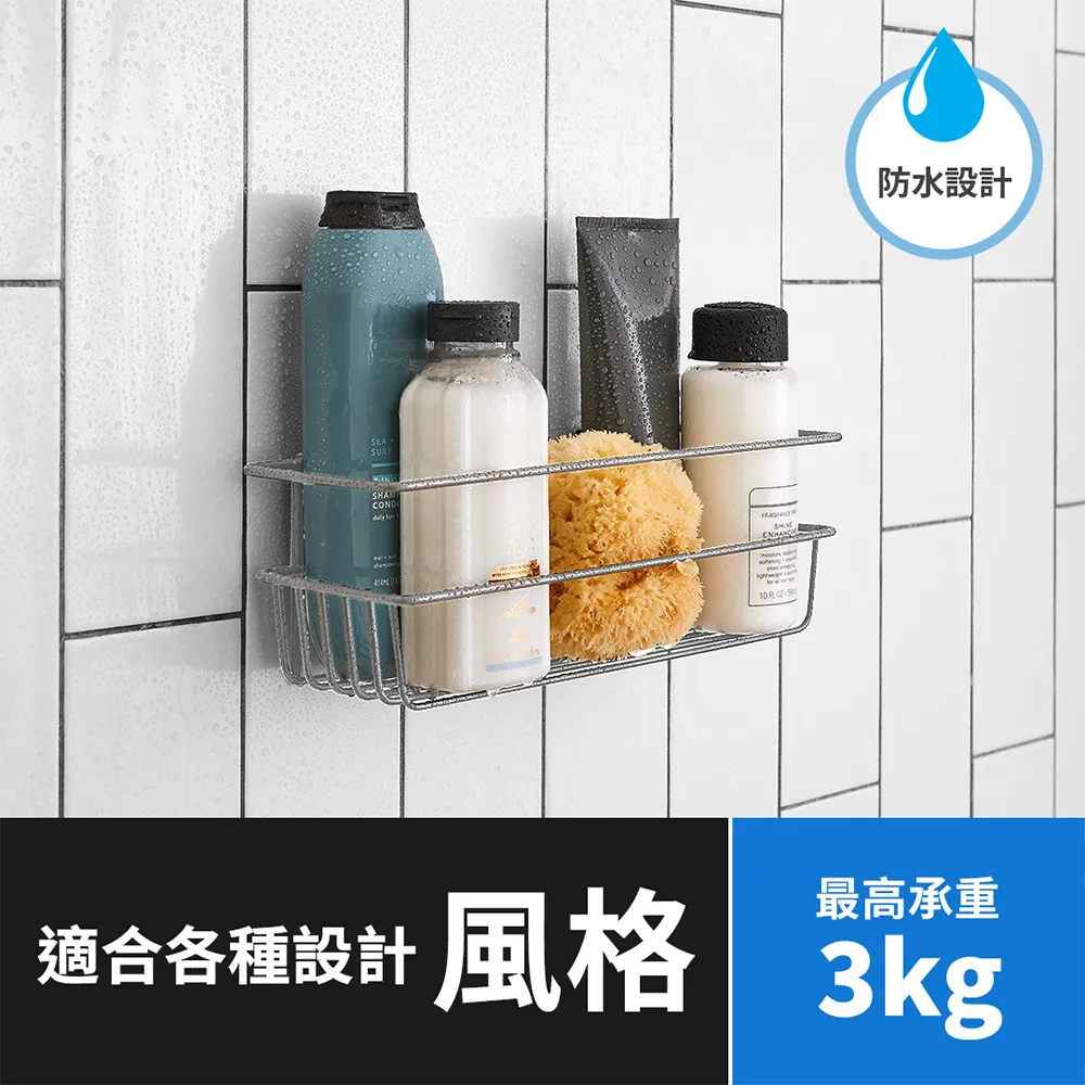 【3M】無痕US設計款金屬防水收納-浴室置物籃 免釘免鑽 BATH31 