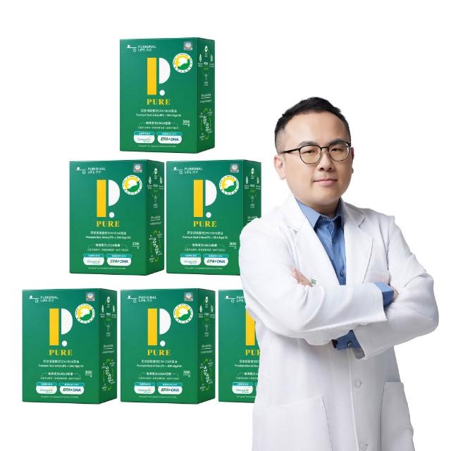 【Puriginal Life 昂萃】頂級雙效EPA+DHA藻油6盒組(共180顆 rTG/EPA/DHA/高濃度EPA/素食魚油)