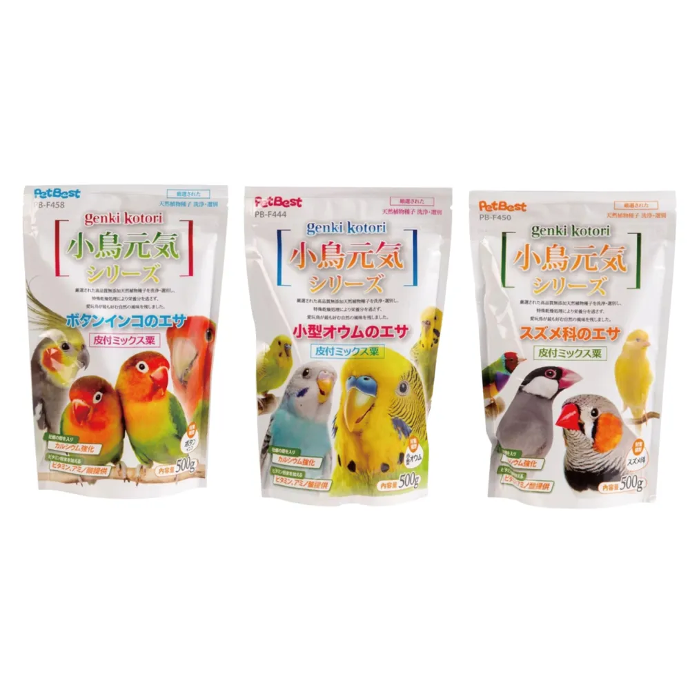 【Pet Best】小鳥元氣系列飼料 500g/包；兩包組 三款可挑選(鳥飼料 雀科 虎皮鸚鵡 長尾鸚鵡)
