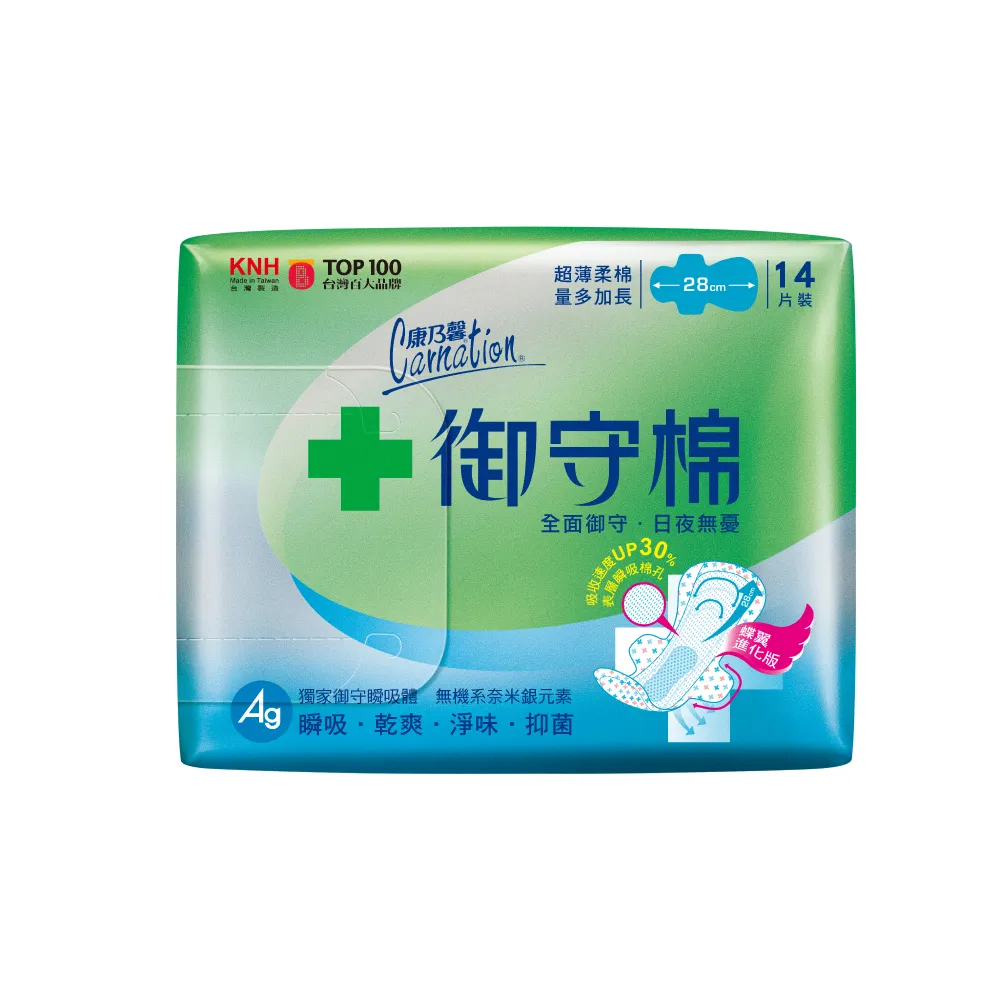 【康乃馨】御守棉超薄衛生棉量多加長14片8入 整箱(14片/包；8包/箱)