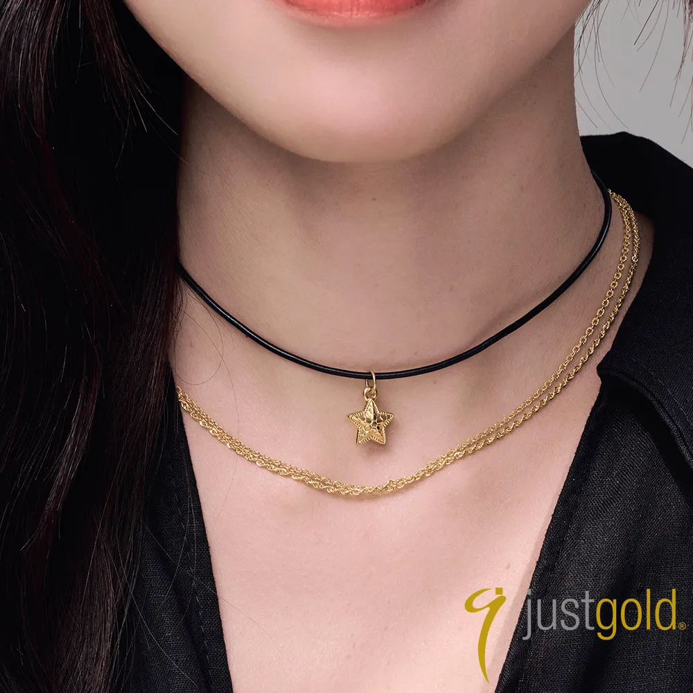 【Just Gold 鎮金店】閃耀星芒 黃金吊墜-不含鍊(網路限定)