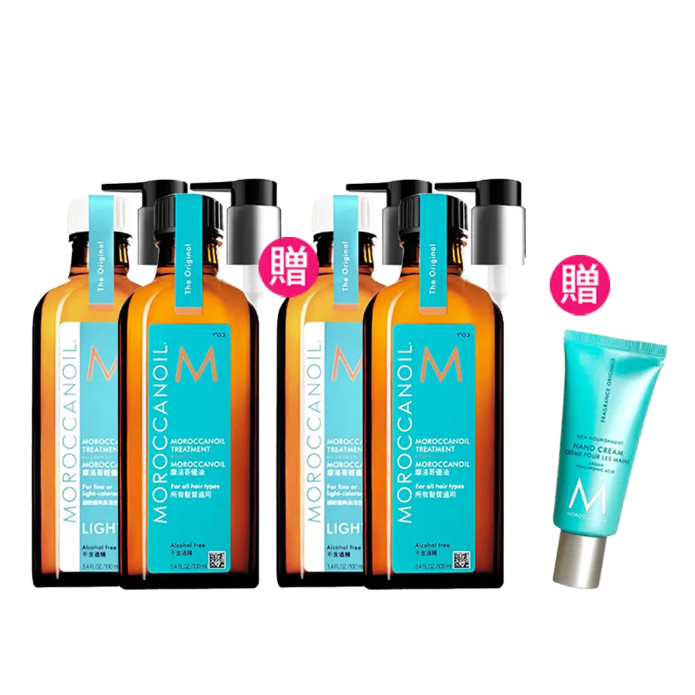 【摩洛哥優油】優油100ml買1送1(官方直營/一般版/護髮油/MOROCCANOIL)