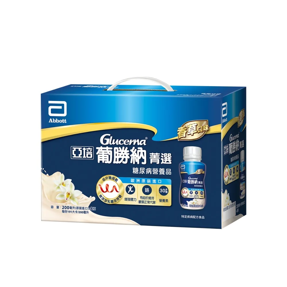 【亞培】葡勝納SR菁選配方-香草口味即飲禮盒200ml x8入(低GI、糖尿病適用、送禮)