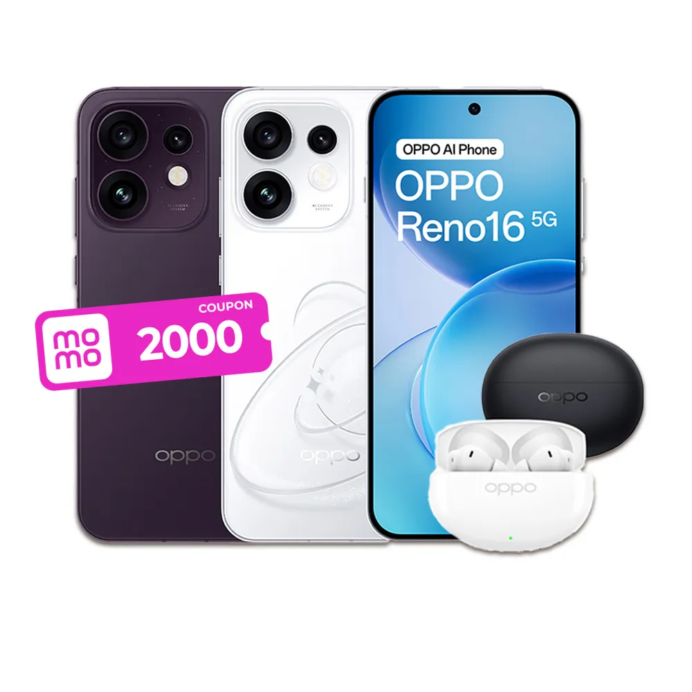 【OPPO】官方直營 Reno16 6.32吋(8G/256G/高通7Gen4/5000萬畫素主鏡頭)