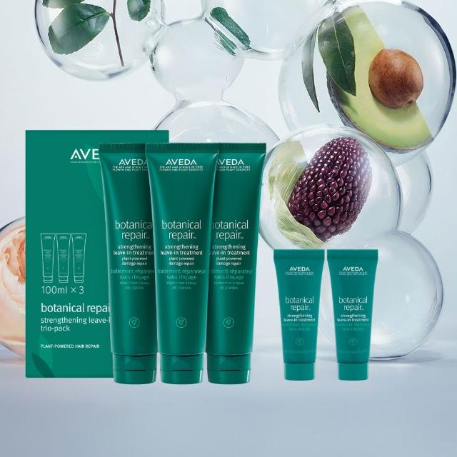 【AVEDA】花植結構重鍵精華三件組100mlx3(免沖洗護髮)