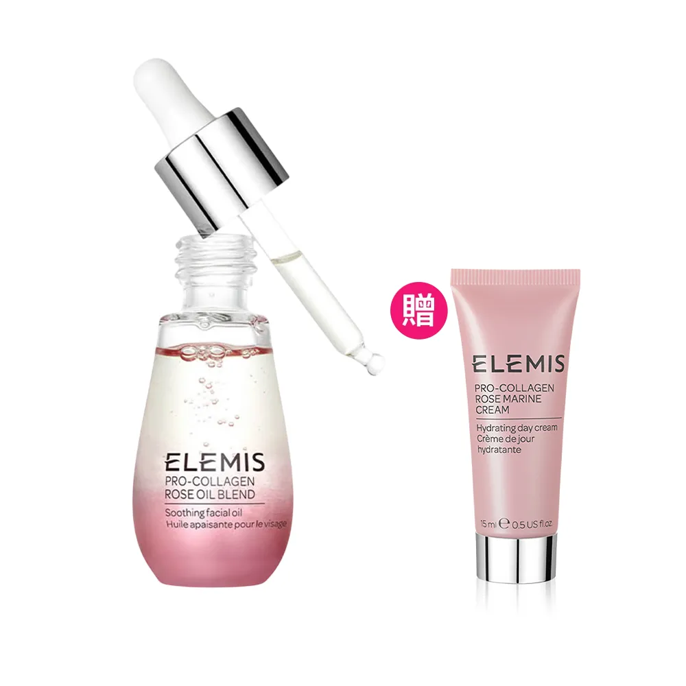 【ELEMIS 愛莉美】海洋膠原玫瑰精萃油 15ml(玫瑰藻安瓶)