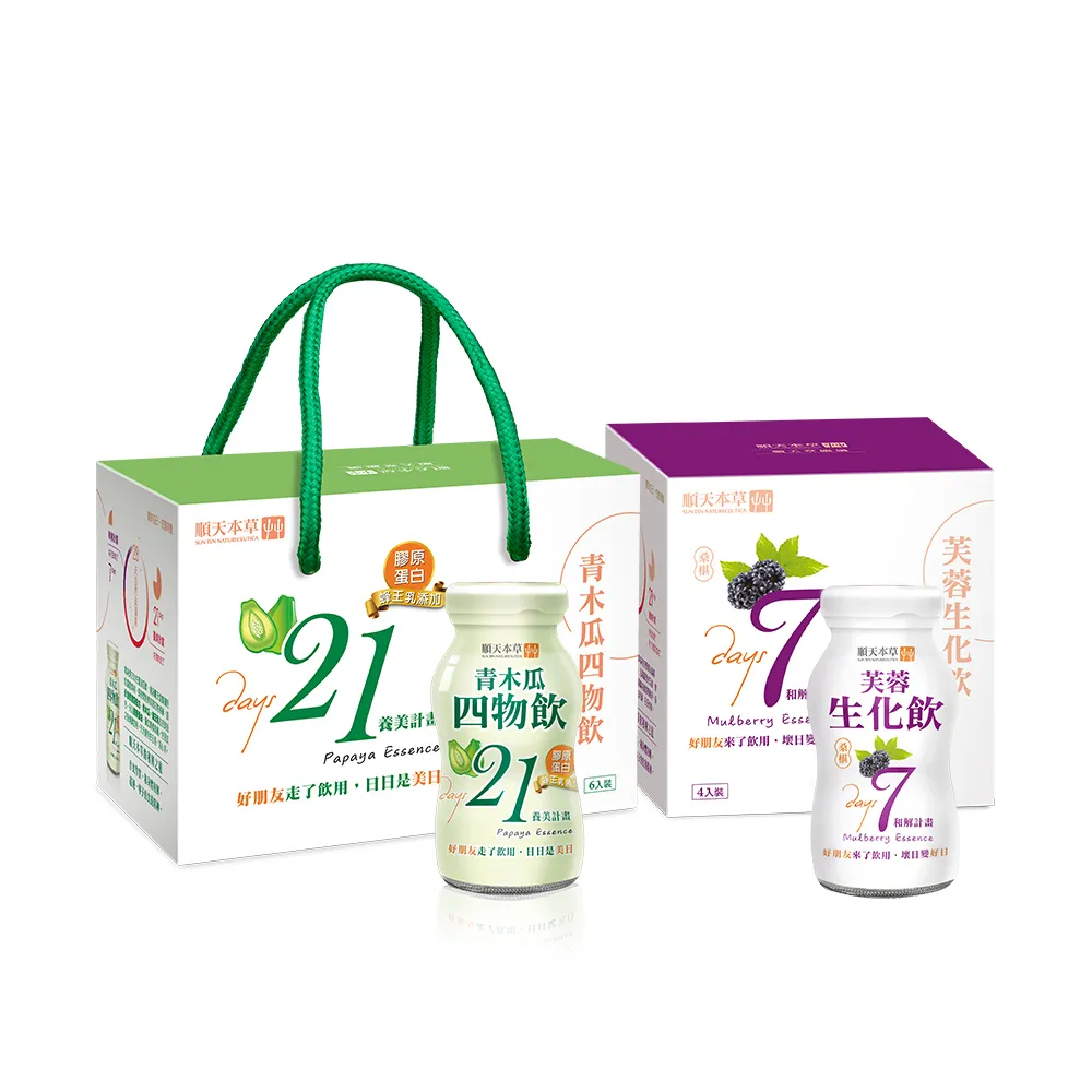 【順天本草】芙蓉生化飲+青木瓜四物飲(4瓶/盒+6瓶/盒x3)
