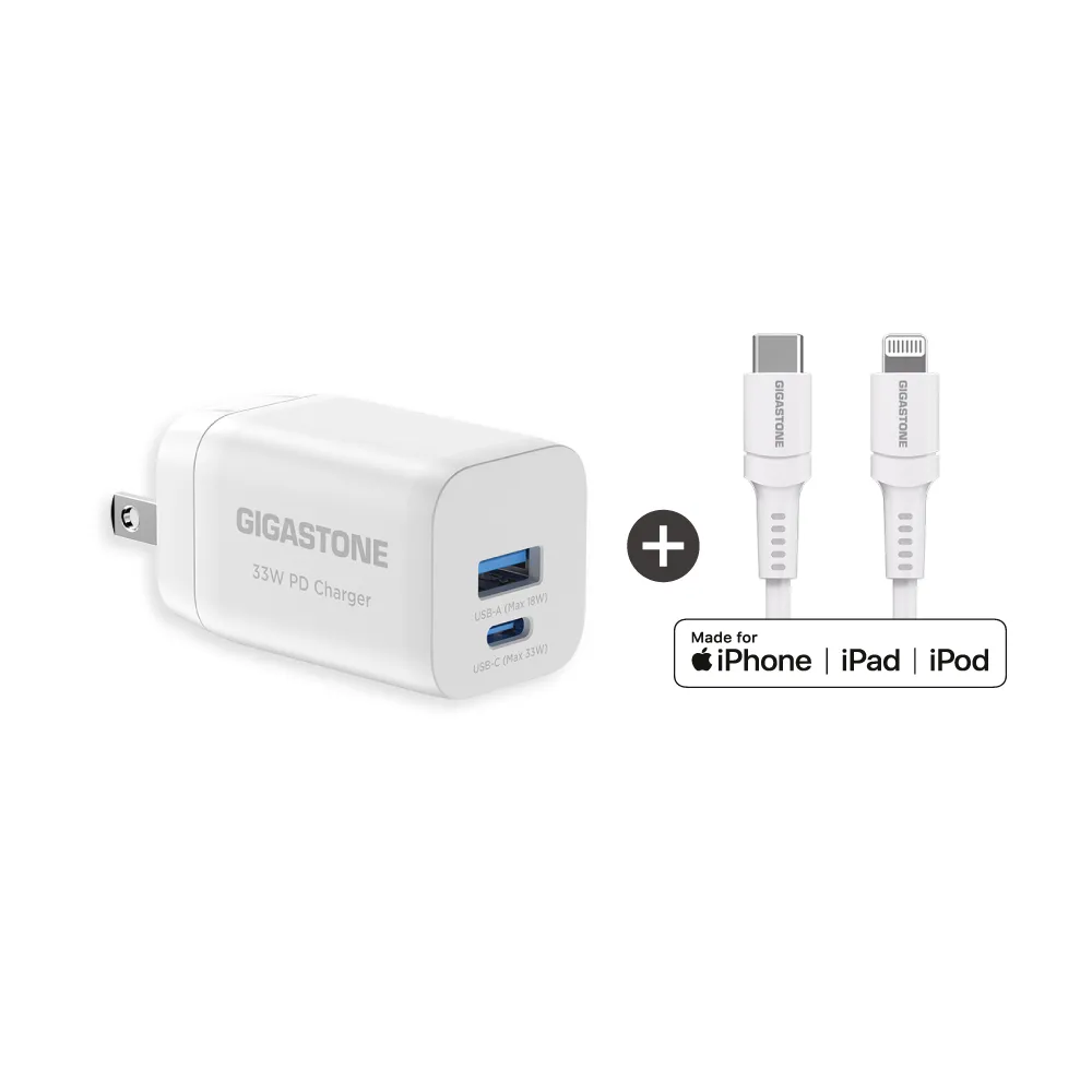 【Gigastone 立達國際】PD/QC3.0 33W急速快充充電器+C to Lightning MFi充電線(iPhone 14以下蘋果充電頭組)