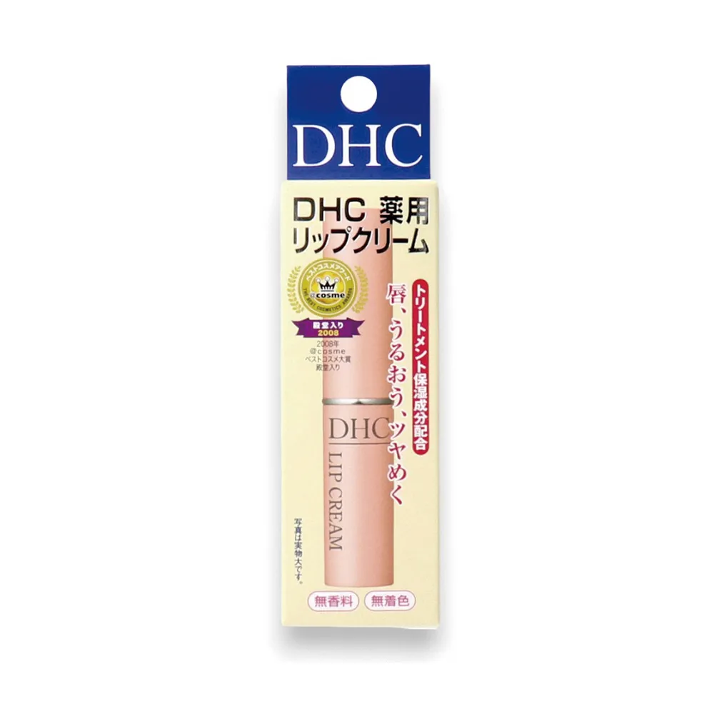 【日本DHC】橄欖油蘆薈精華滋潤修護舒緩乾裂彈嫩潤澤護唇膏1.5g/黃盒(護唇精華唇膜唇部肌膚保養品潤唇膏)