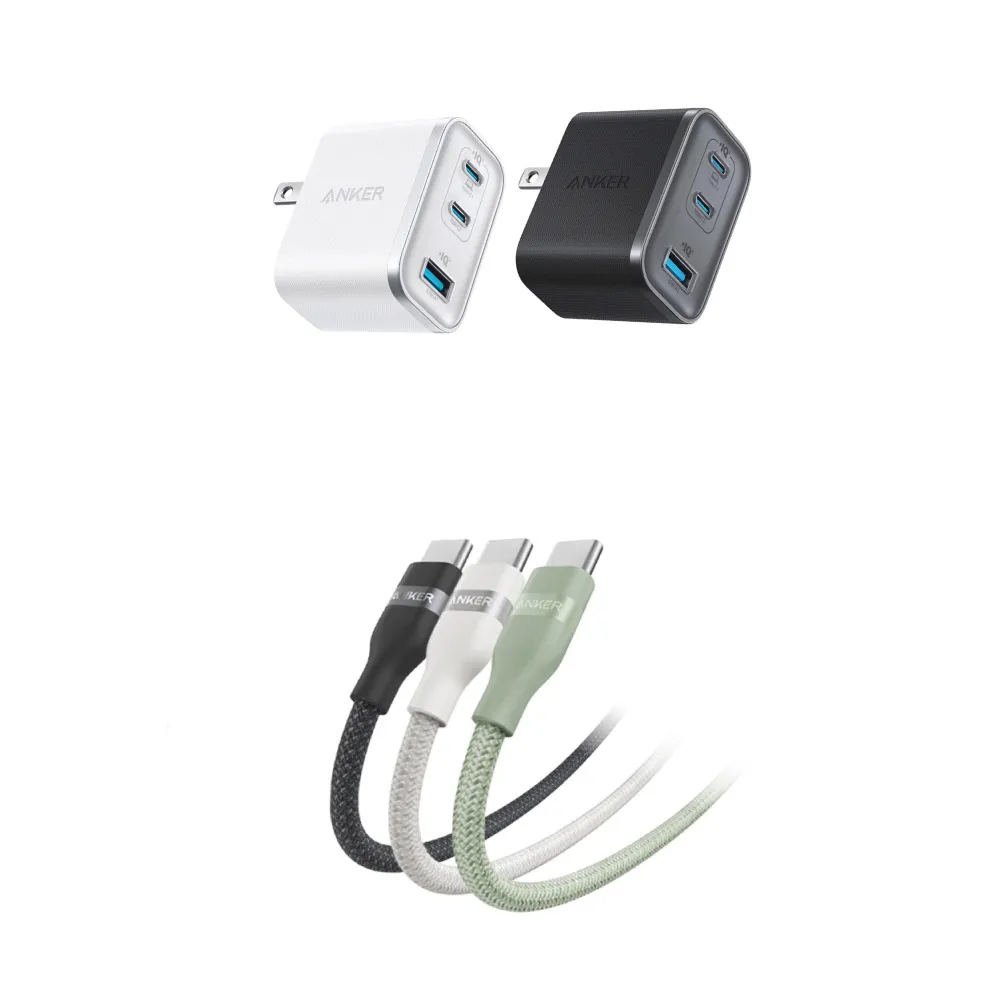【ANKER】官方授權直營 A121A 70W GaN 3孔快充充電器+A82E2 超軟充電線 Type-C 240W 1.8m(顏色任選)