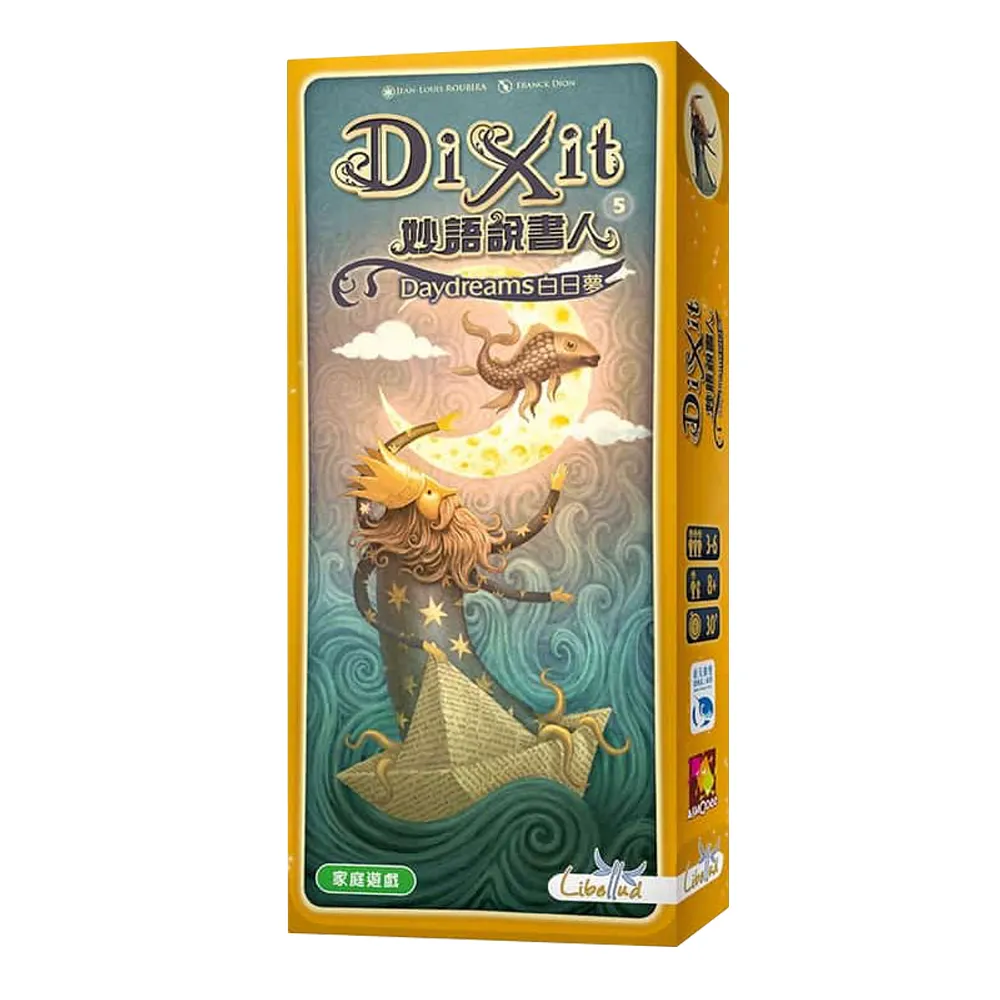 【新天鵝堡桌遊】妙語說書人：白日夢擴充 Dixit: Daydreams(經典必備款)