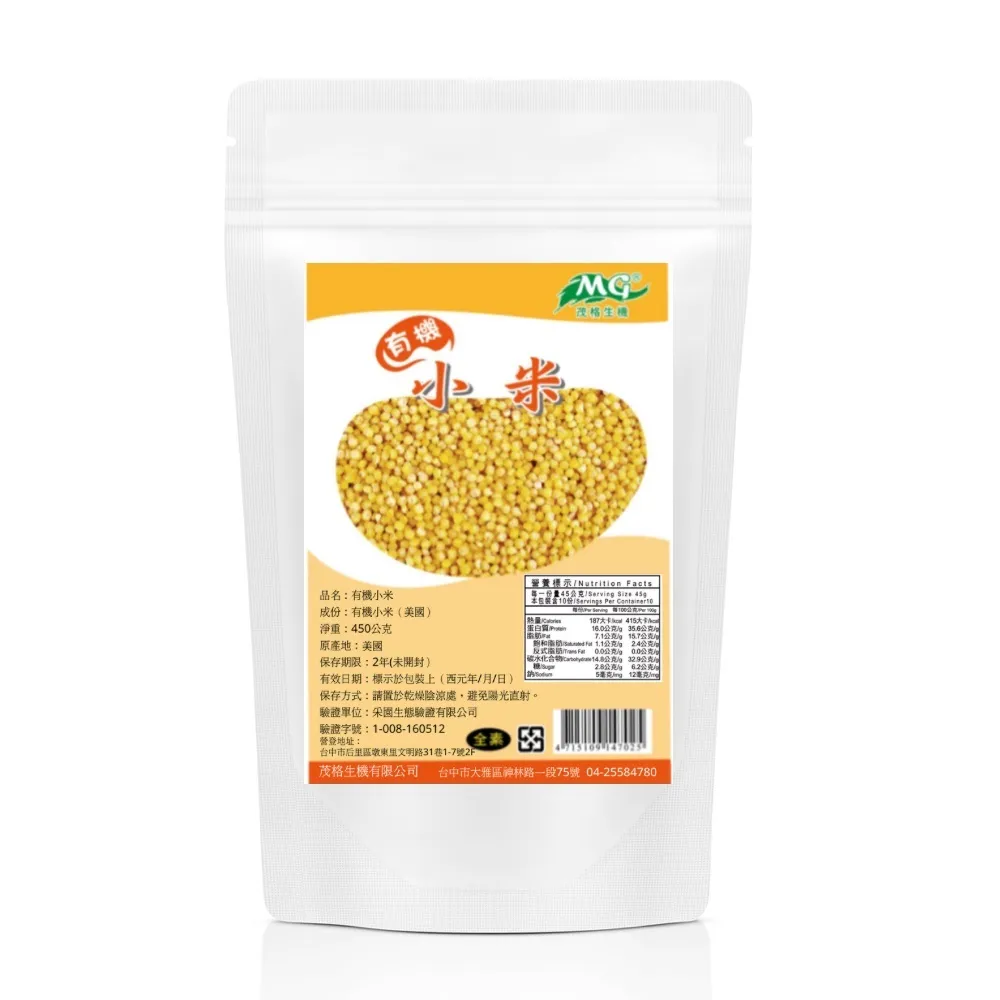 【茂格生機】有機小米(450g/包)