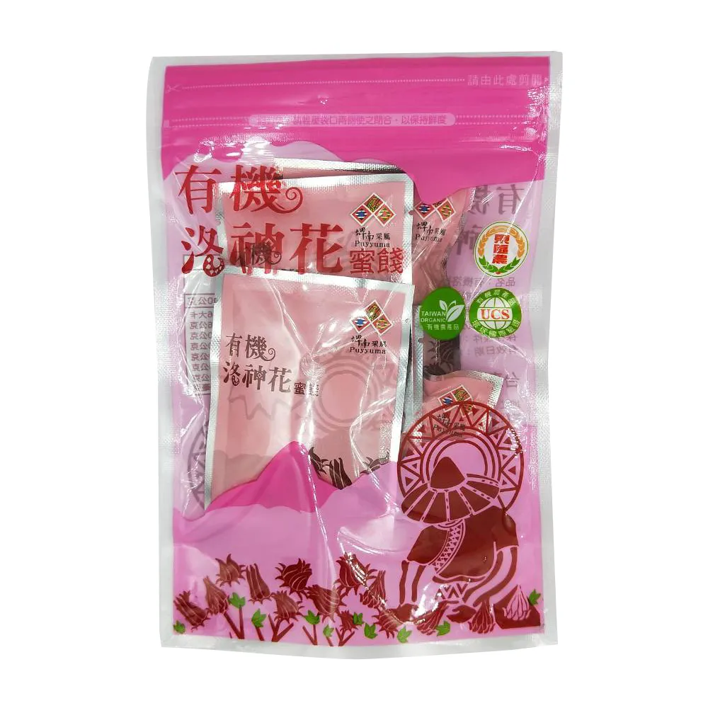 【台東地區農會】有機洛神花蜜餞X1袋(20gX5包/袋)