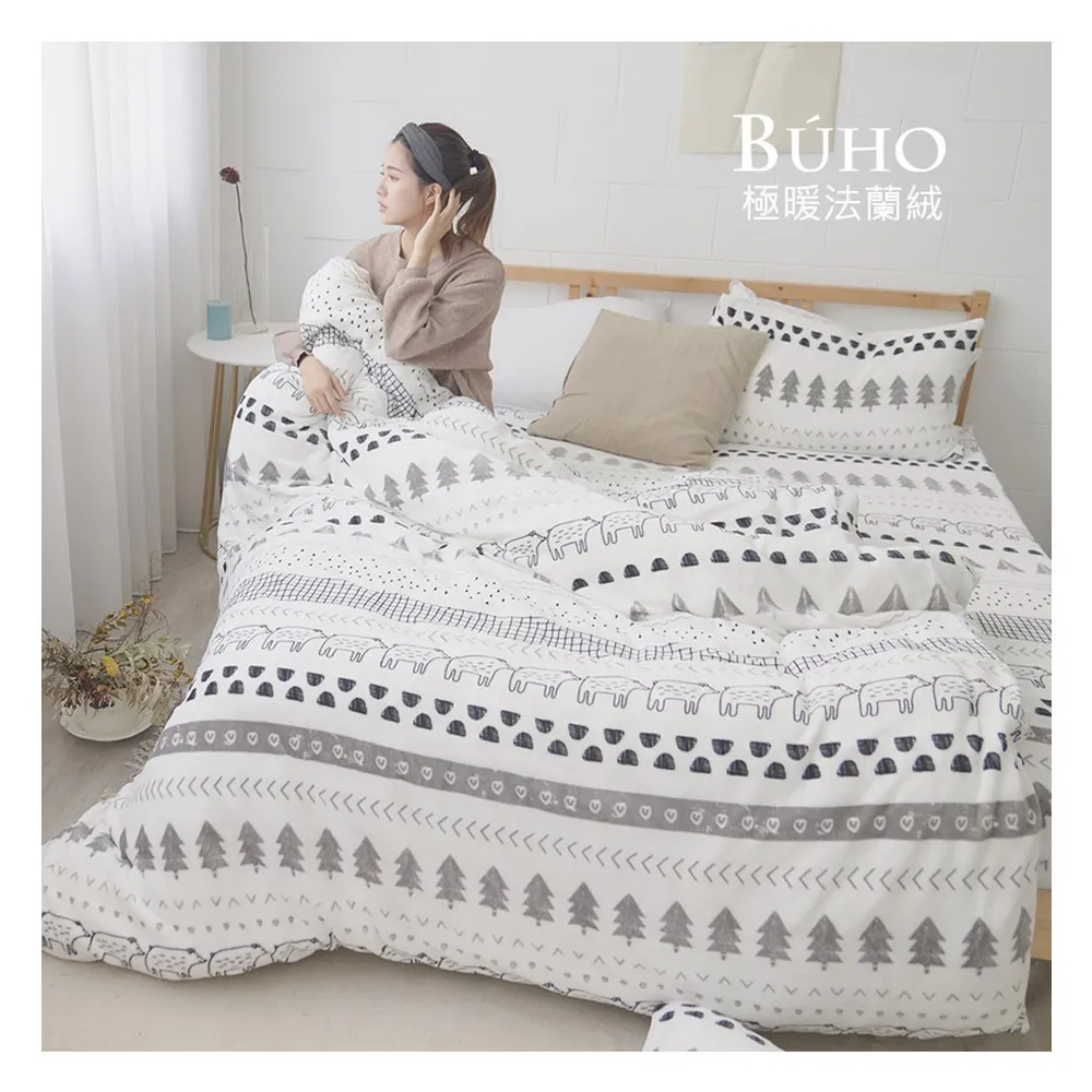 【BUHO 布歐】法蘭絨北歐童趣6x7尺雙人兩用被套毯(多款任選)