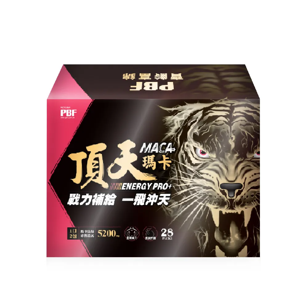 【寶齡富錦】頂天瑪卡-MACA 1盒(28包/盒)