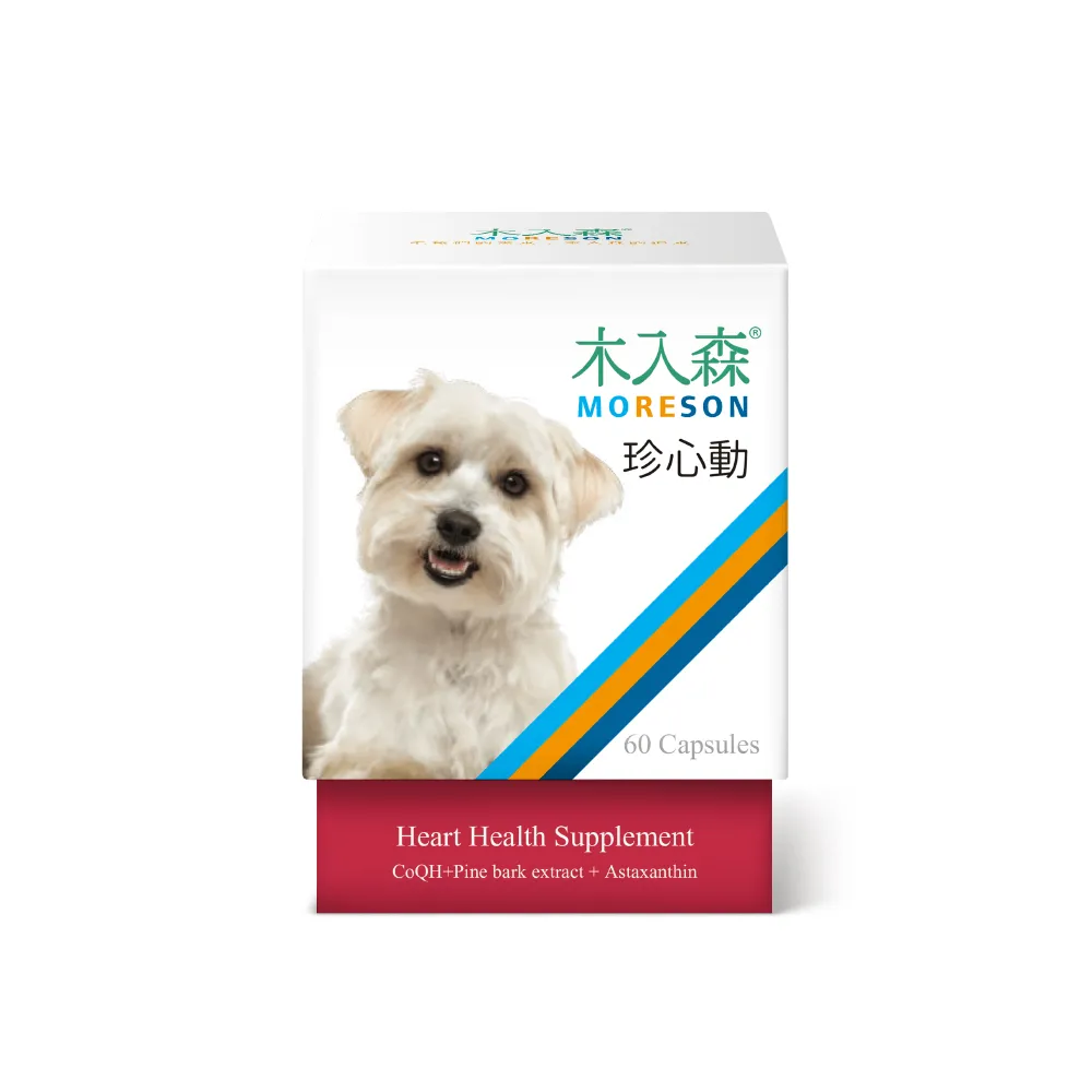 【MORESON 木入森】犬寶珍心動60顆(狗狗心血管保健 護心 維持代謝循環)