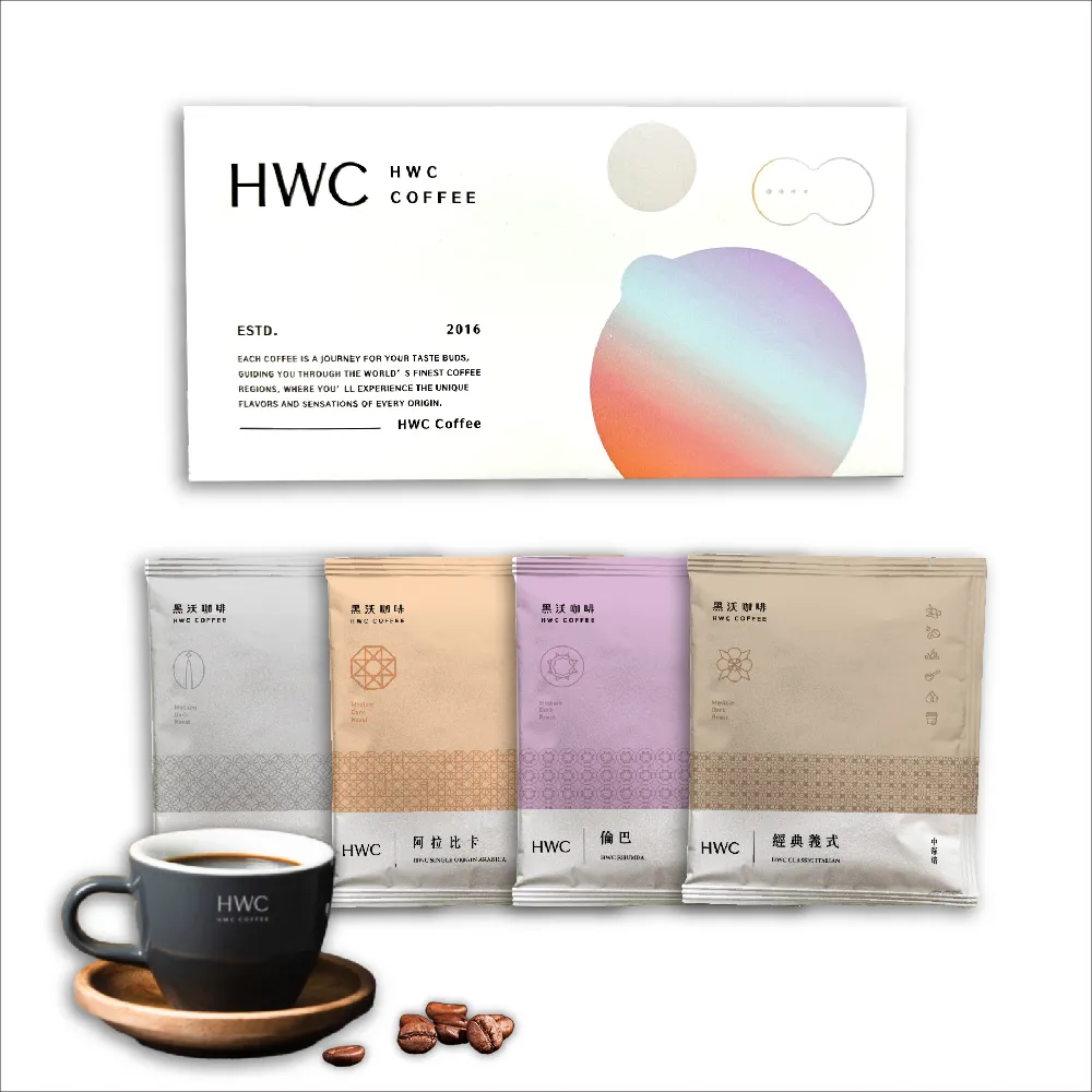【HWC 黑沃咖啡】甜漾四韻濾掛咖啡禮盒(10gX20入/盒)