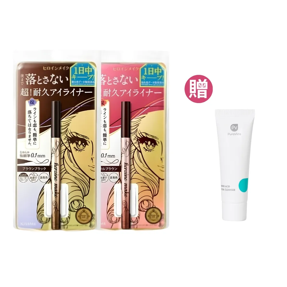 【KISSME 奇士美】花漾美姬 超！持久極細抗暈眼線液筆0.4ml 2入組(4色任選)