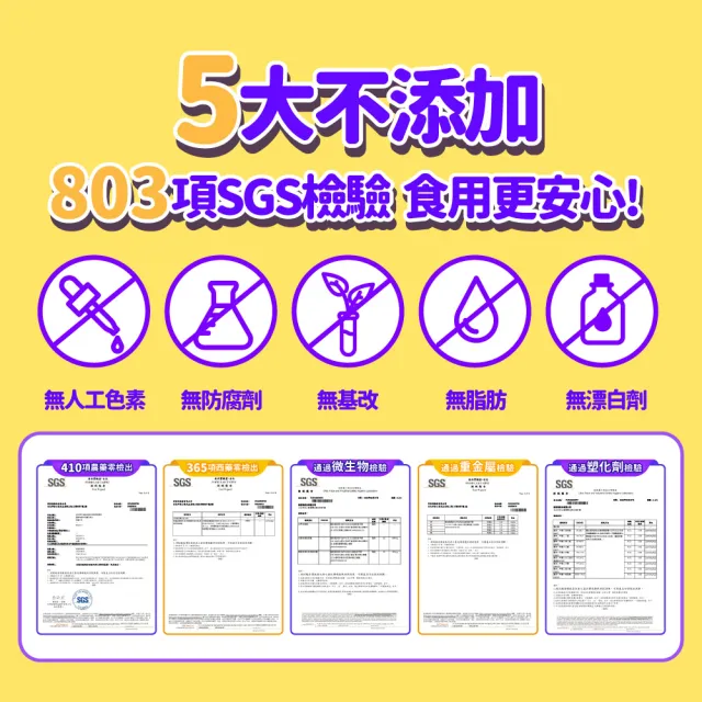 【EatBLISS 益比喜】營養凍禮盒3款任選小晶晶 高鈣凍 益菌凍(100入 葉黃素 兒童鈣 調整體質)
