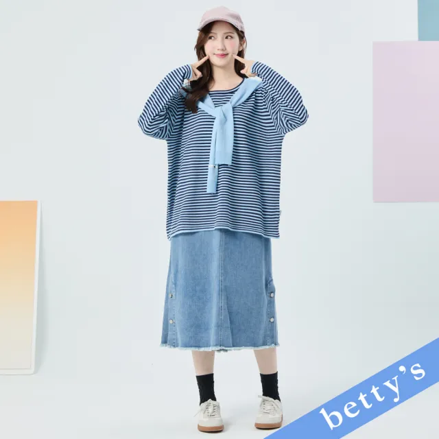 【betty’s 貝蒂思】下擺鈕扣開衩設計牛仔長裙(共二色)